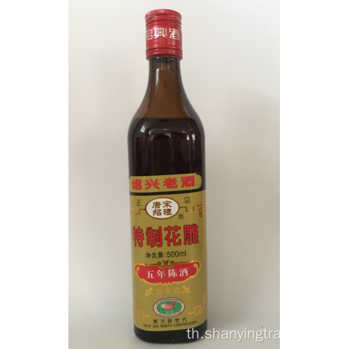 Shaoxing Huadiao Wine อายุ 5 ปี